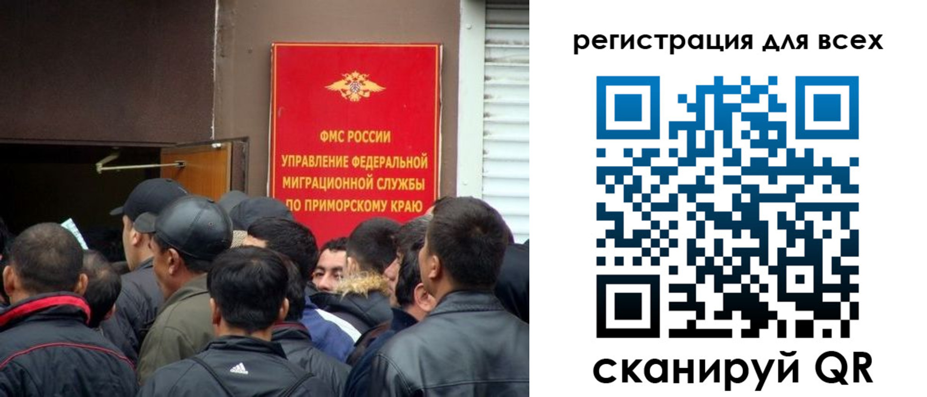 временная регистрация в Большом Камне